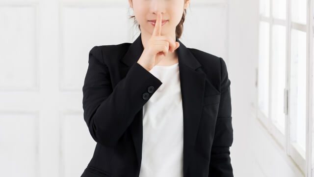 転職が決まるまで言わない