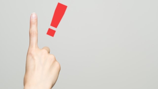 企業のずれと注意