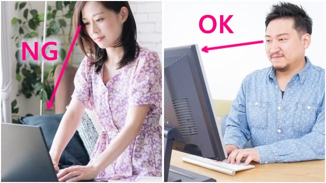 Web会議は目線が大切