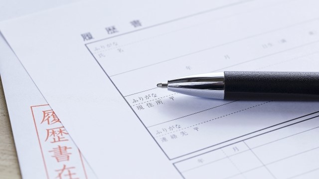 履歴書での退職の書き方