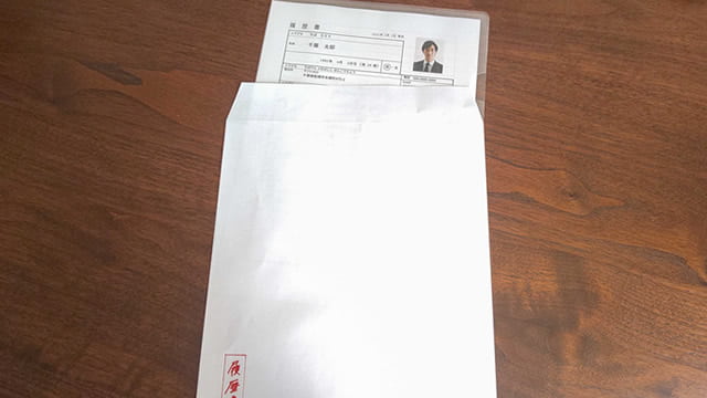 履歴書はクリアファイルに入れてから封筒に入れる