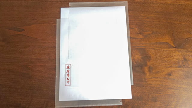 履歴書を持ち運ぶときはクリアファイルで挟む